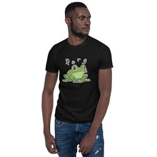 Load image into Gallery viewer, Forg T-Shirt (unisex)